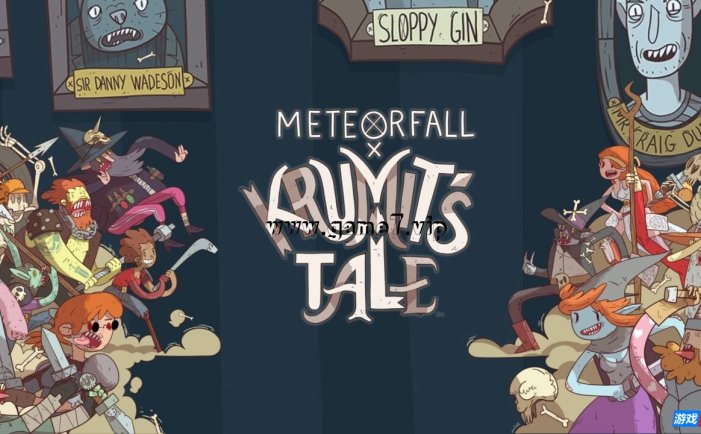 【Switch】星陨传说:流浪者的故事丨Meteorfall: Krumit’s Tale