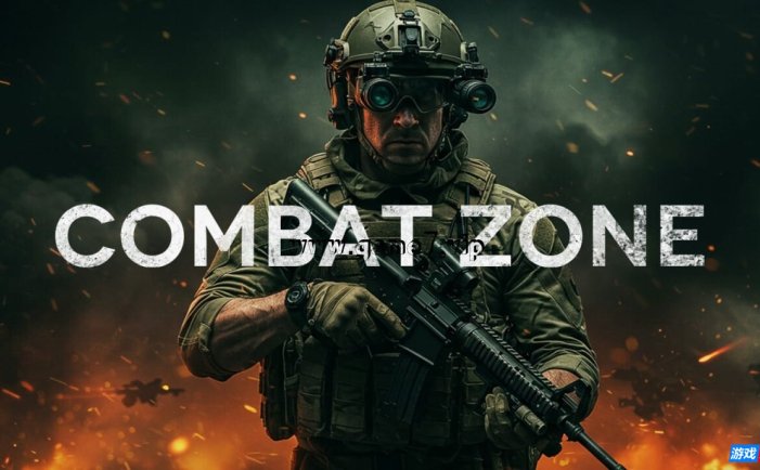 【Switch】战斗区域丨Combat Zone