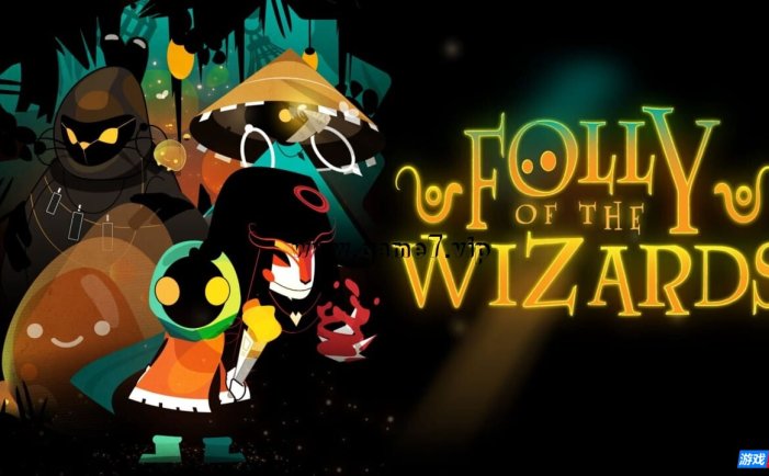 【Switch】笨蛋巫师丨Folly of the Wizards