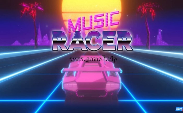 【Switch】音乐竞速丨Music Racer