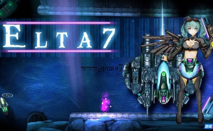 【Switch】艾尔塔7号丨Elta7