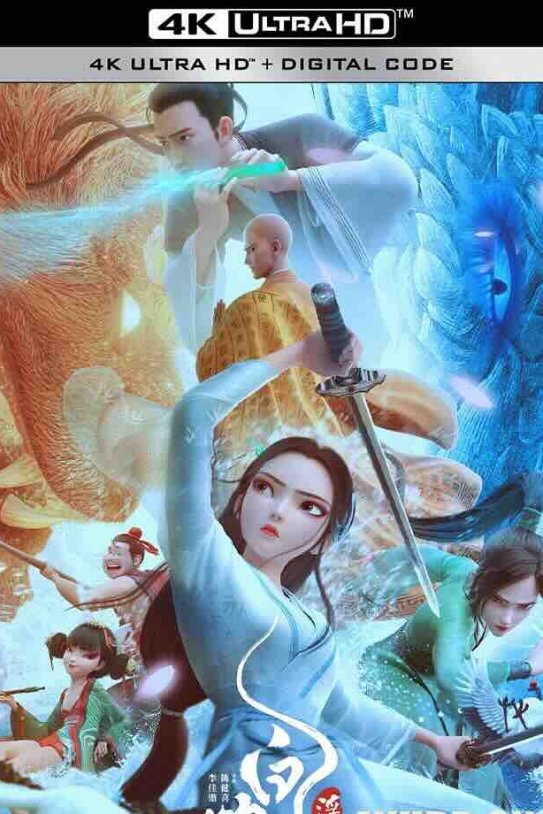 【4K动画】白蛇：浮生 (2024) 白蛇3：浮生/White Snake: Afloat/2160P高码版
