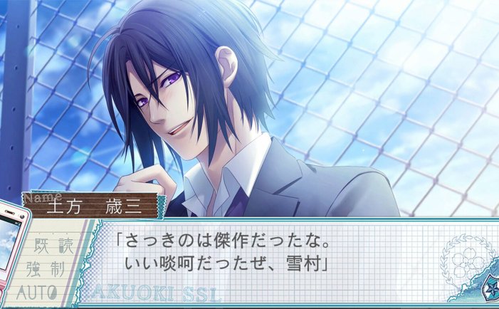 【Switch】薄樱鬼 SSL|官方中文|NSZ|原版|薄桜鬼SSL ～sweet school life～ for Nintendo Switch